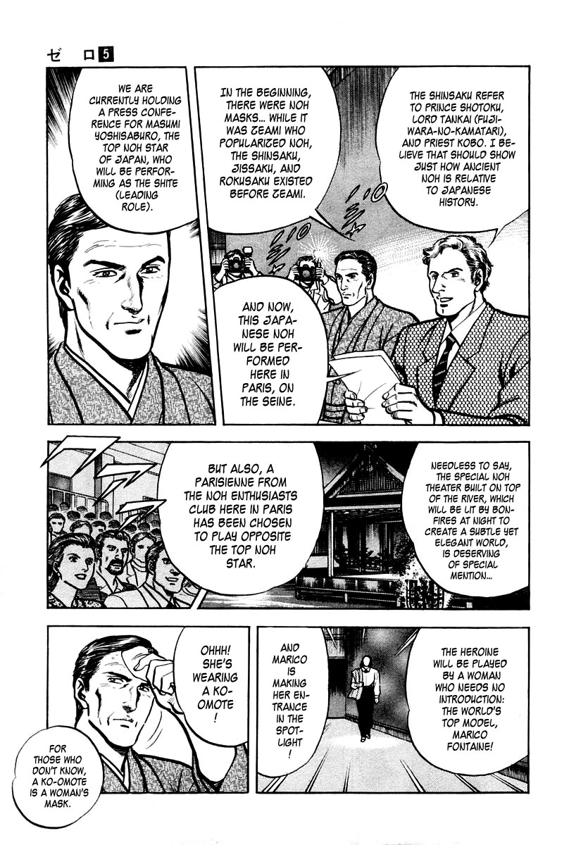 Zero - The Man of the Creation Chapter 30 page 15 - Chapter 30