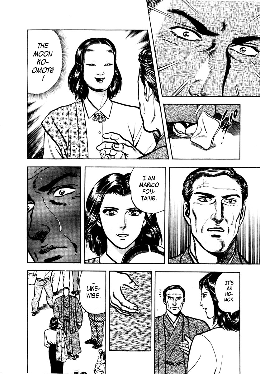 Zero - The Man of the Creation Chapter 30 page 16 - Chapter 30