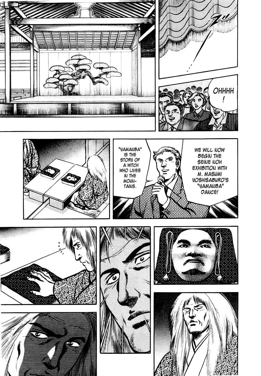 Zero - The Man of the Creation Chapter 30 page 17 - Chapter 30