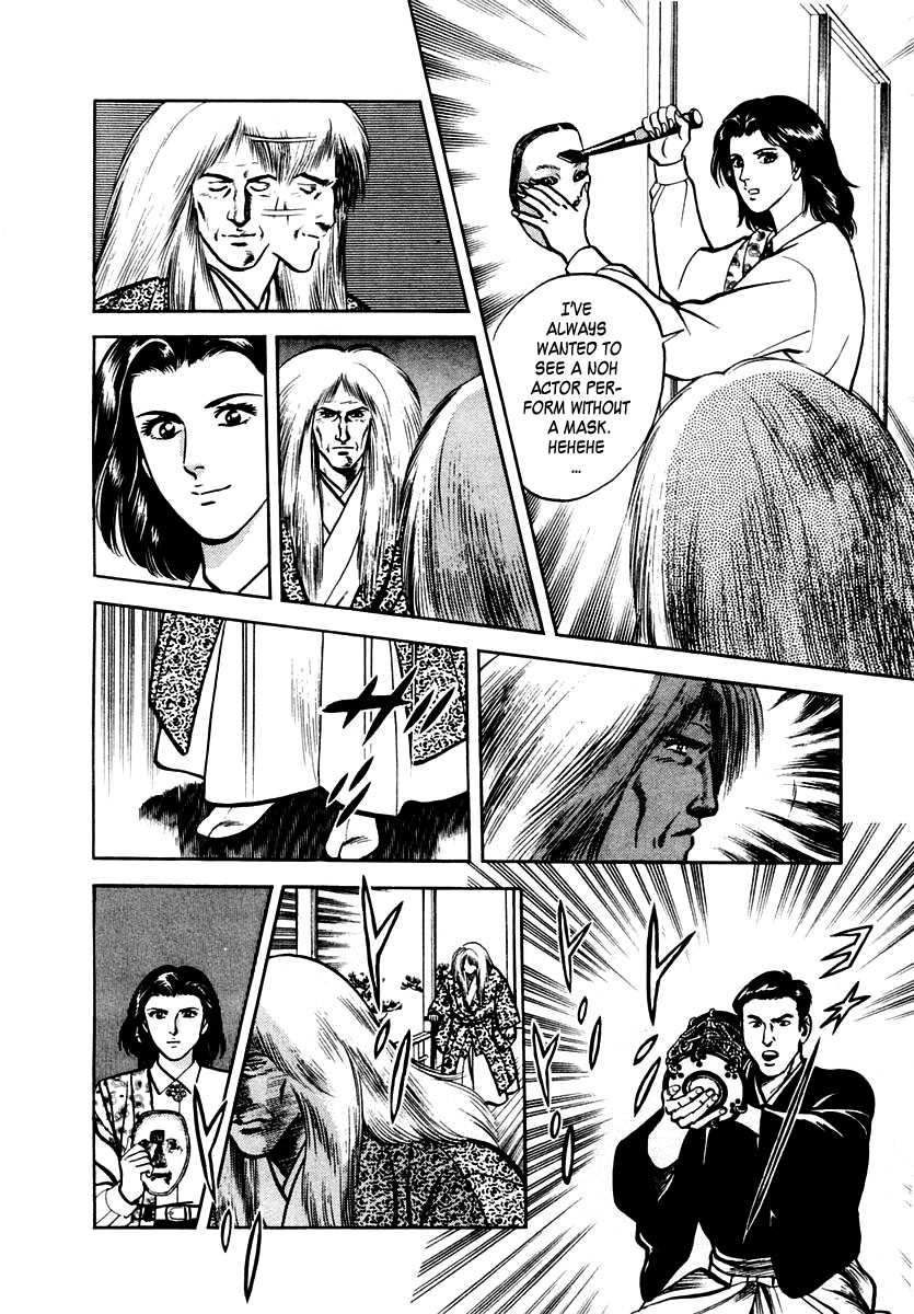 Zero - The Man of the Creation Chapter 30 page 18 - Chapter 30