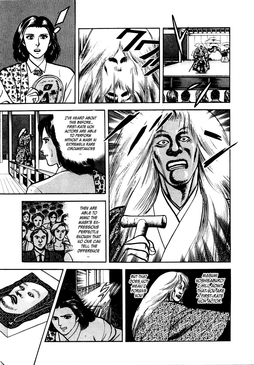 Zero - The Man of the Creation Chapter 30 page 19 - Chapter 30