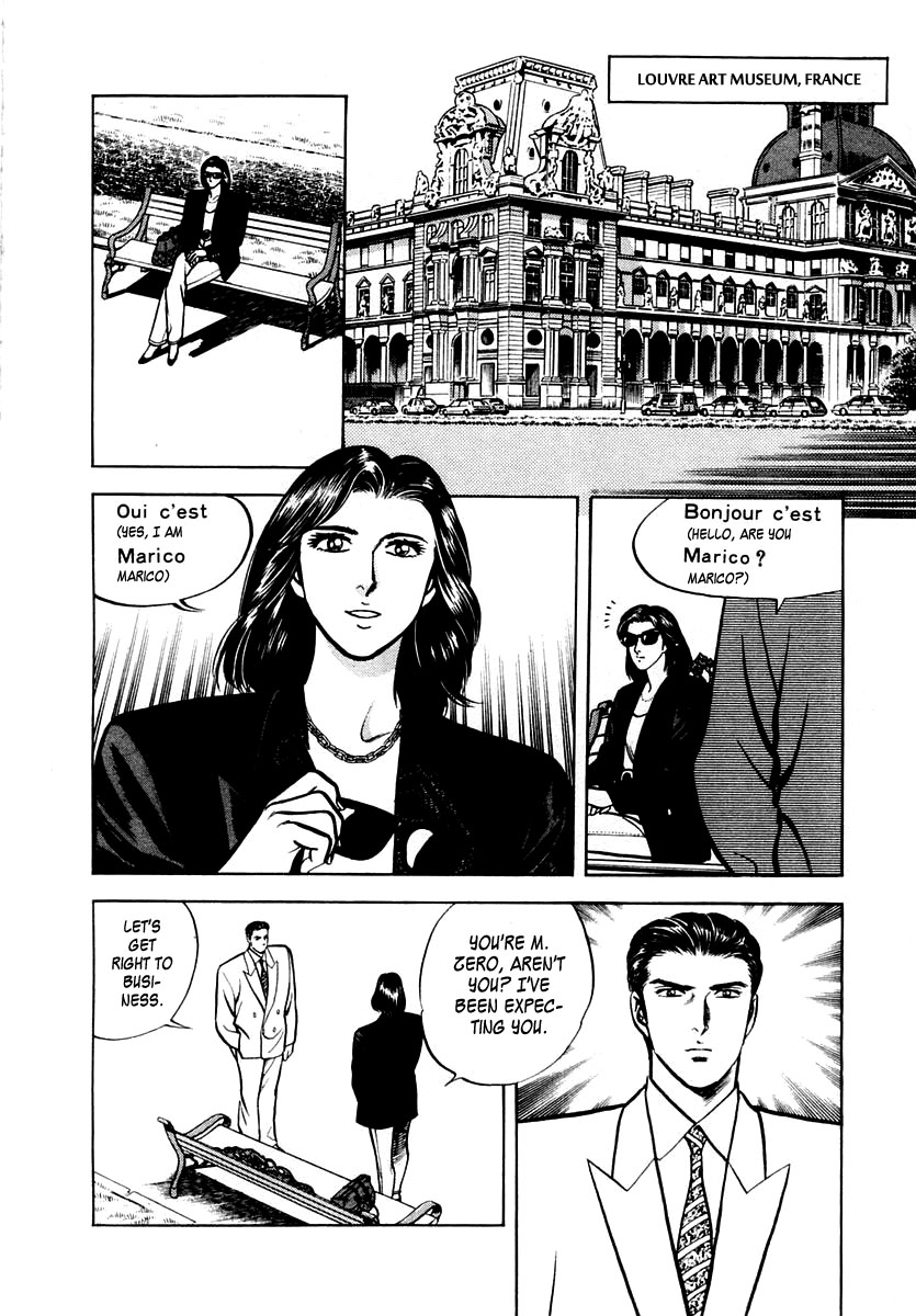Zero - The Man of the Creation Chapter 30 page 2 - Chapter 30