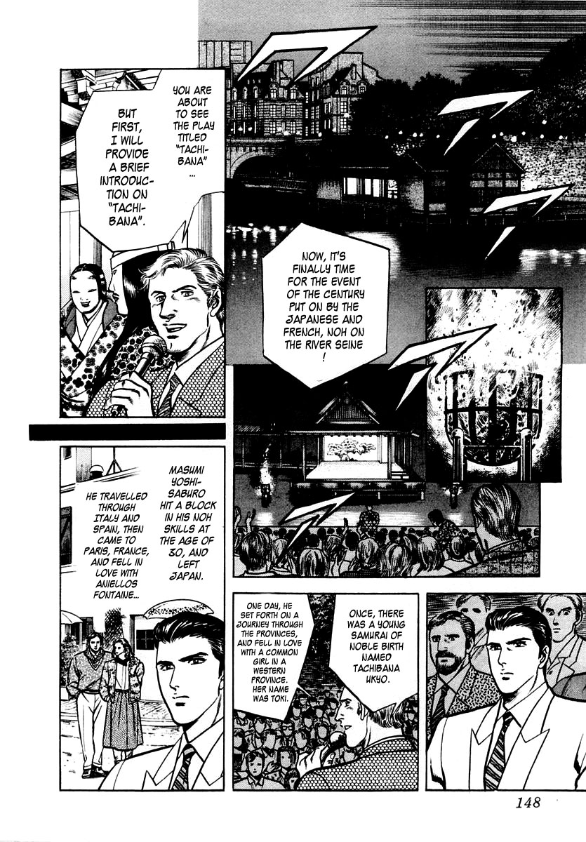 Zero - The Man of the Creation Chapter 30 page 20 - Chapter 30