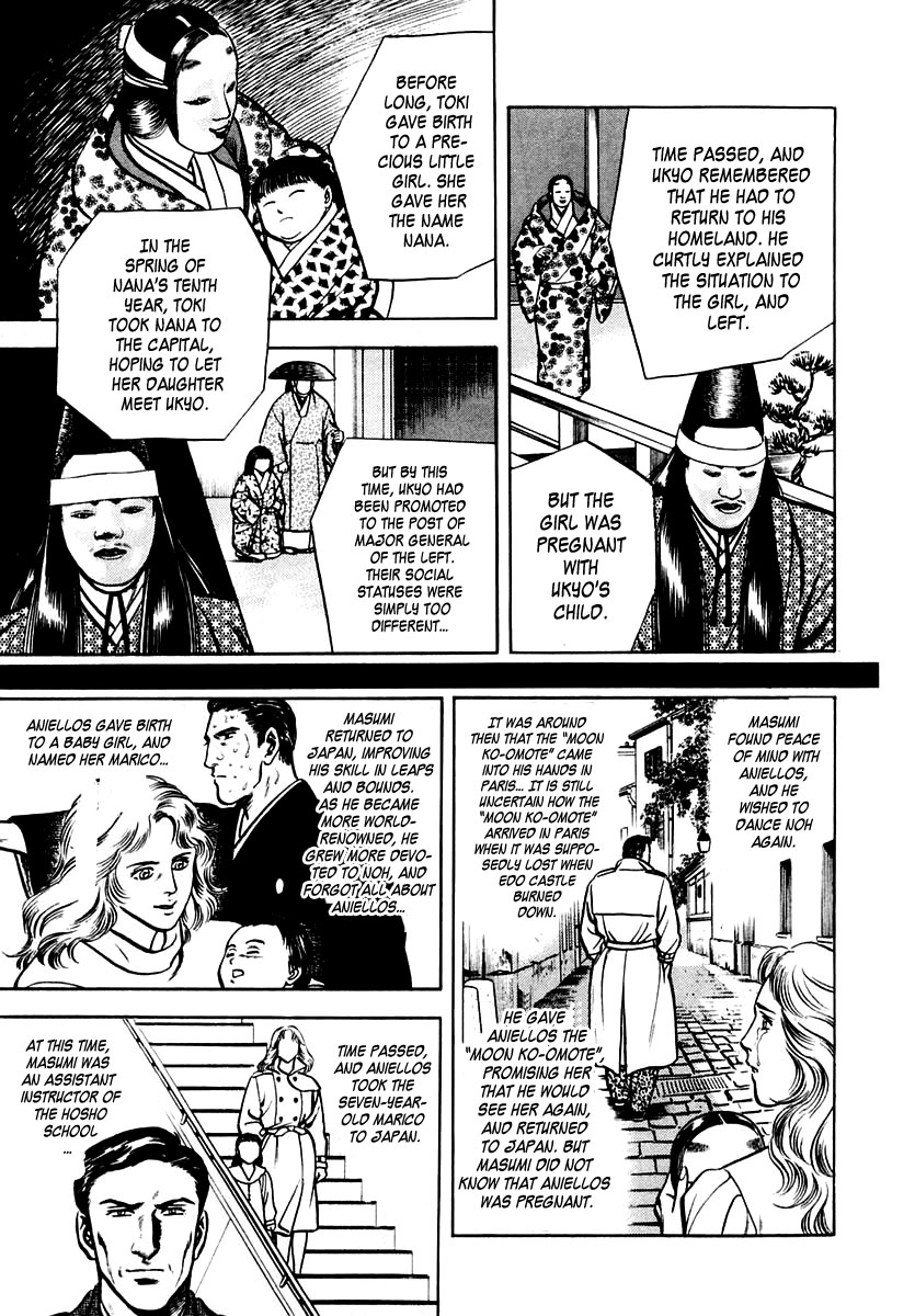 Zero - The Man of the Creation Chapter 30 page 21 - Chapter 30