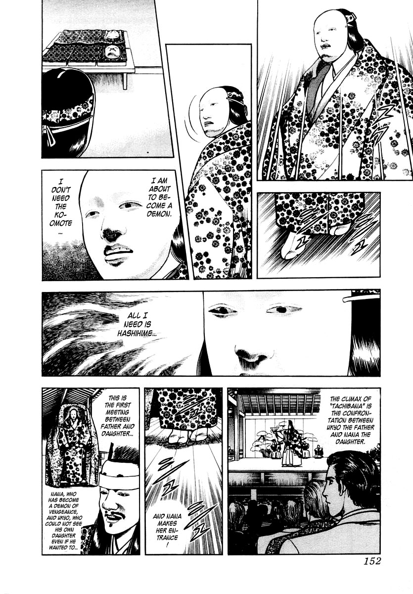 Zero - The Man of the Creation Chapter 30 page 24 - Chapter 30