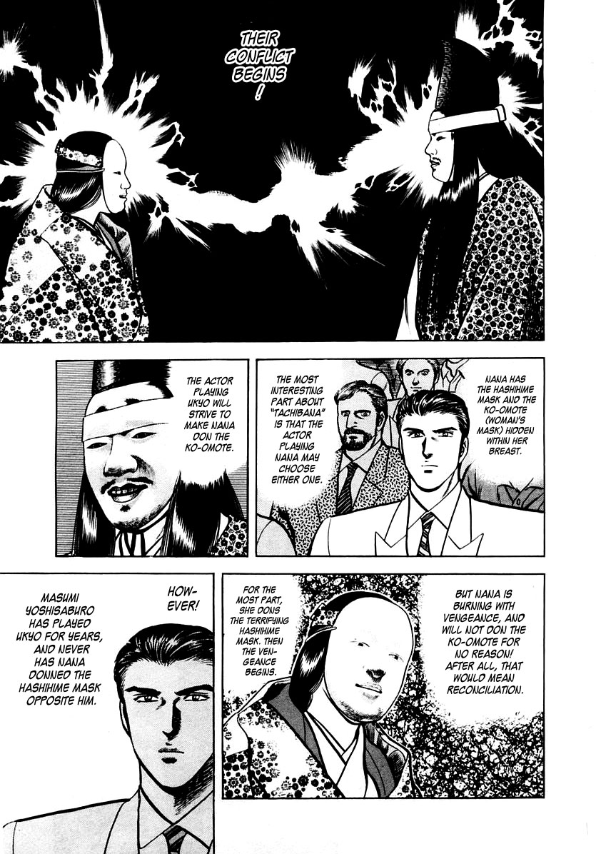 Zero - The Man of the Creation Chapter 30 page 25 - Chapter 30