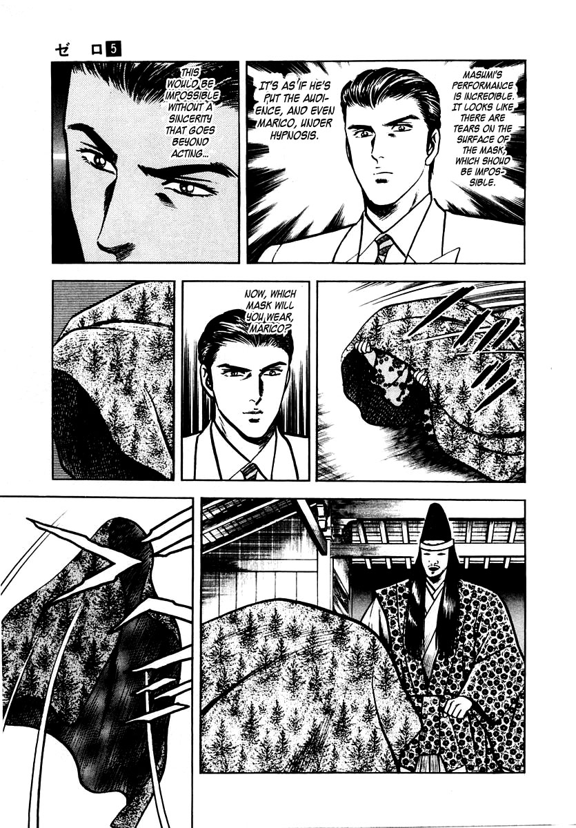 Zero - The Man of the Creation Chapter 30 page 27 - Chapter 30