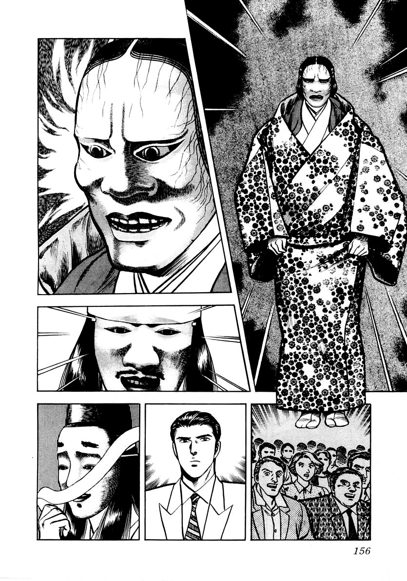 Zero - The Man of the Creation Chapter 30 page 28 - Chapter 30