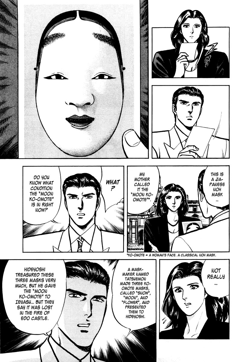 Zero - The Man of the Creation Chapter 30 page 3 - Chapter 30
