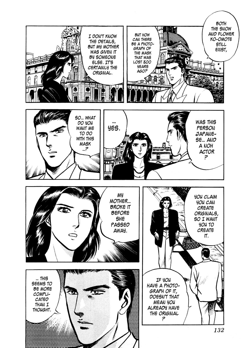 Zero - The Man of the Creation Chapter 30 page 4 - Chapter 30