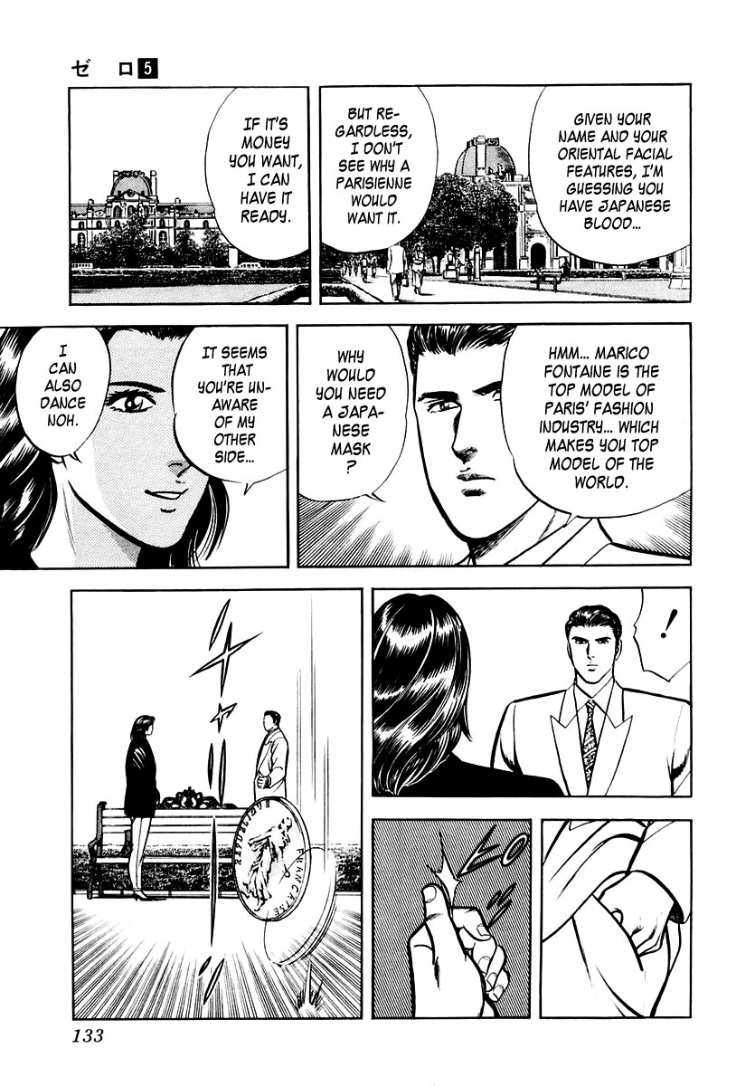 Zero - The Man of the Creation Chapter 30 page 5 - Chapter 30
