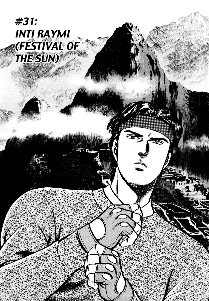 Zero - The Man of the Creation Chapter 31 page 1 - Chapter 31: Inti Raymi (Festival of the Sun)