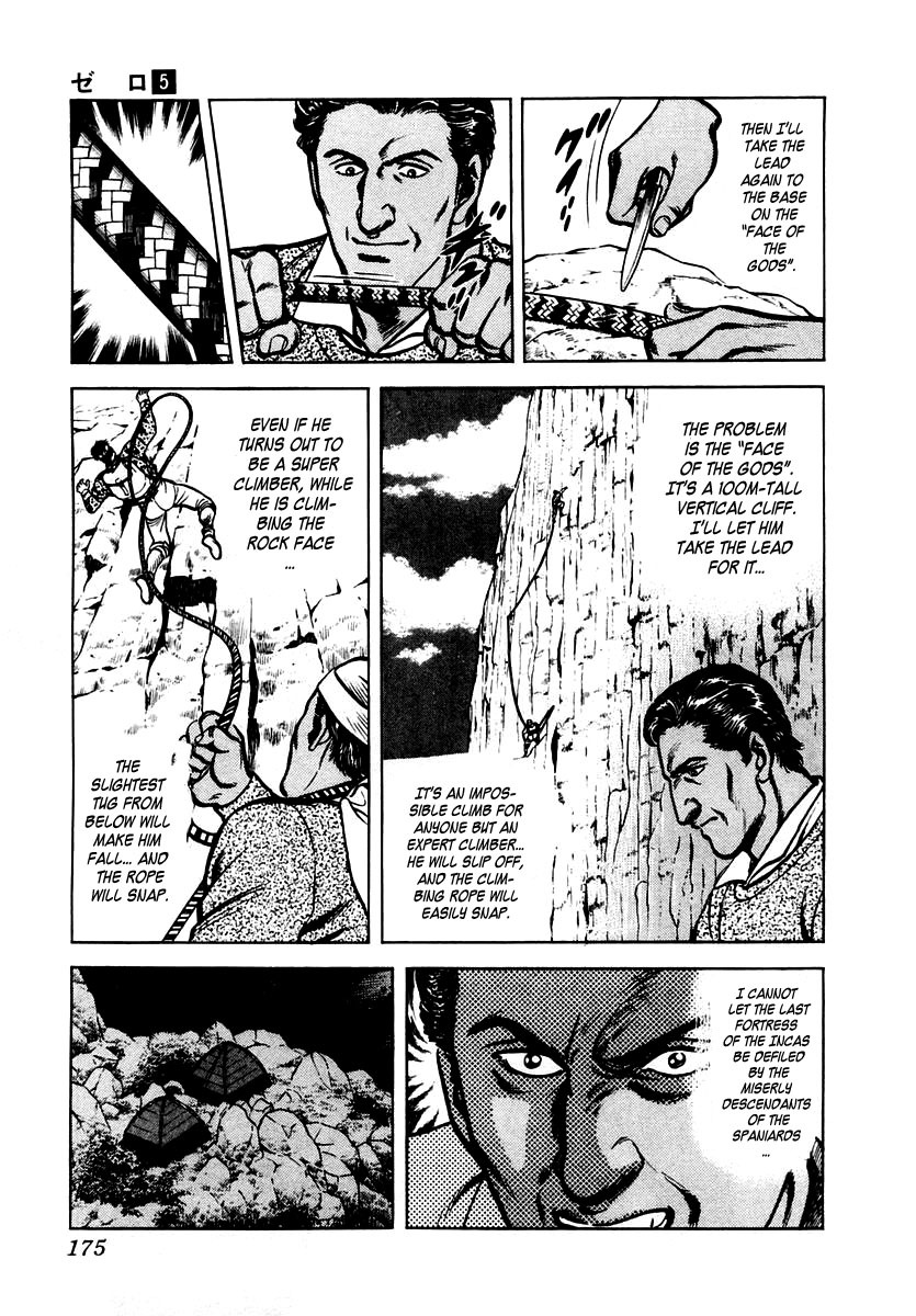 Zero - The Man of the Creation Chapter 31 page 15 - Chapter 31: Inti Raymi (Festival of the Sun)
