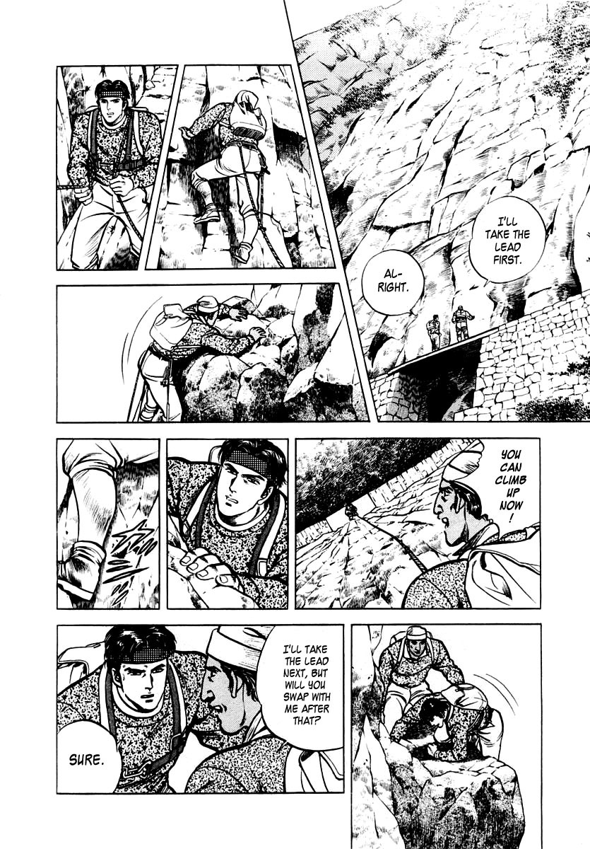Zero - The Man of the Creation Chapter 31 page 16 - Chapter 31: Inti Raymi (Festival of the Sun)