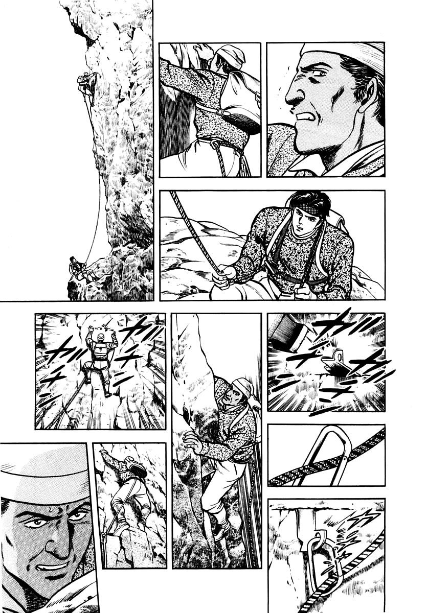 Zero - The Man of the Creation Chapter 31 page 17 - Chapter 31: Inti Raymi (Festival of the Sun)
