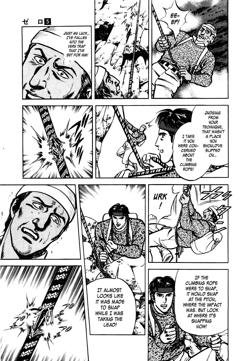 Zero - The Man of the Creation Chapter 31 page 19 - Chapter 31: Inti Raymi (Festival of the Sun)