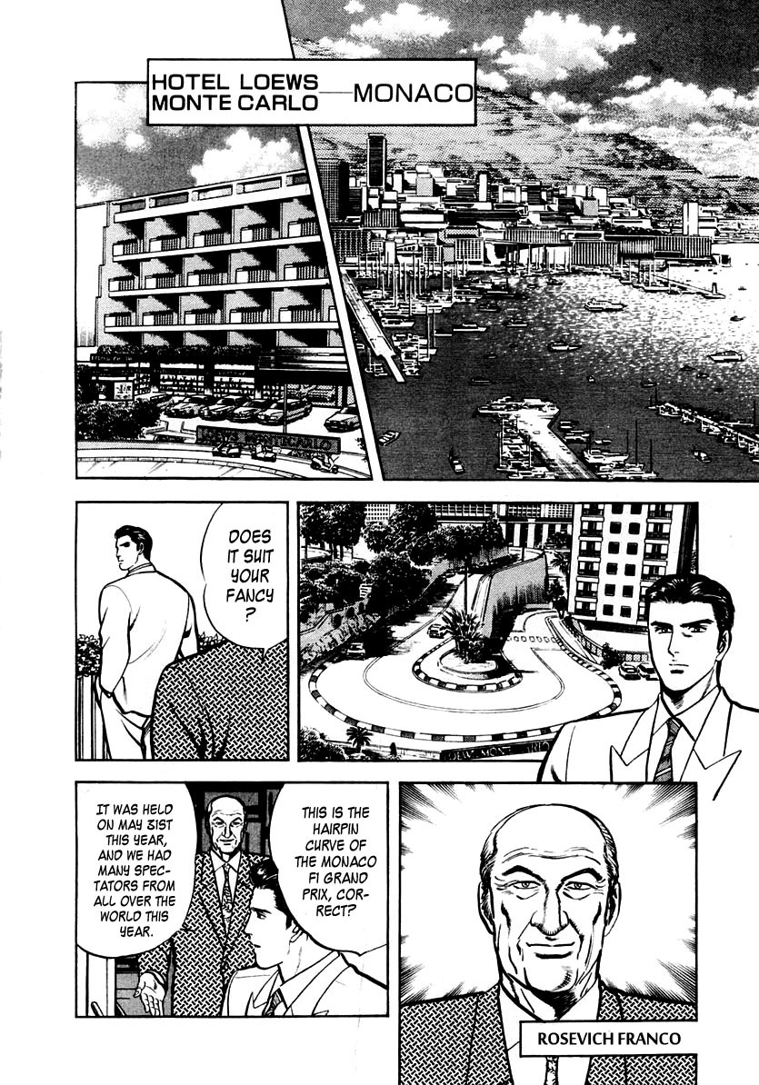 Zero - The Man of the Creation Chapter 31 page 2 - Chapter 31: Inti Raymi (Festival of the Sun)