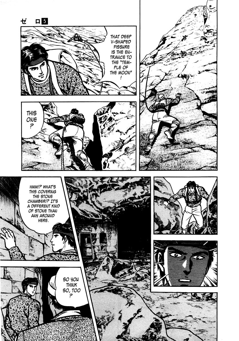 Zero - The Man of the Creation Chapter 31 page 23 - Chapter 31: Inti Raymi (Festival of the Sun)