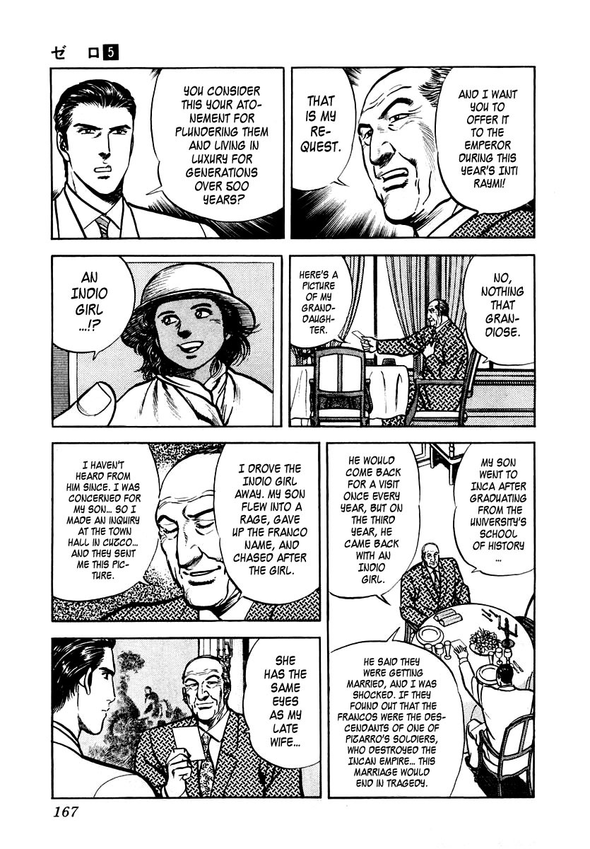 Zero - The Man of the Creation Chapter 31 page 7 - Chapter 31: Inti Raymi (Festival of the Sun)