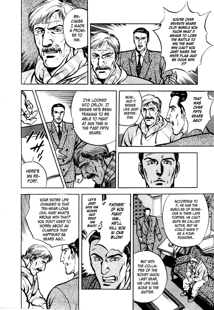 Zero - The Man of the Creation Chapter 32 page 16 - Chapter 32: The Phantom Olympics of Barcelona