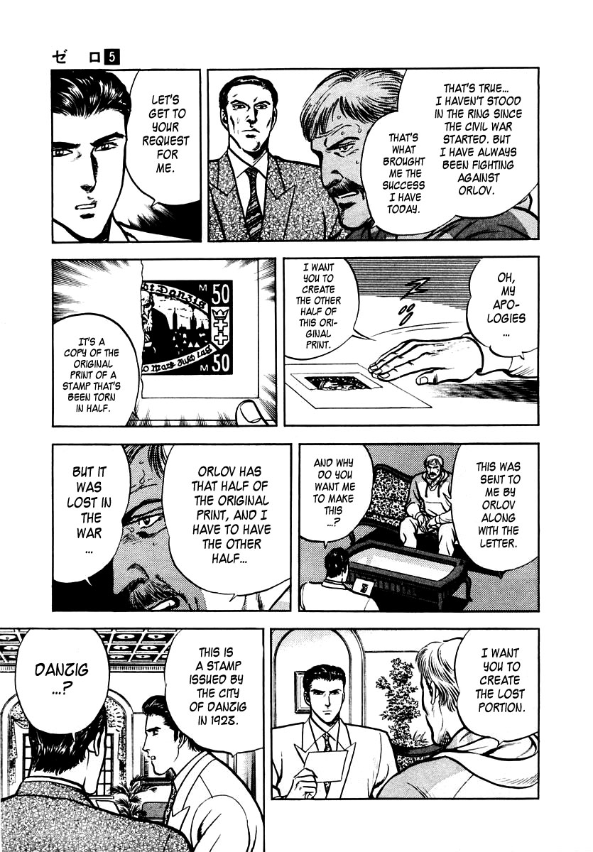 Zero - The Man of the Creation Chapter 32 page 17 - Chapter 32: The Phantom Olympics of Barcelona