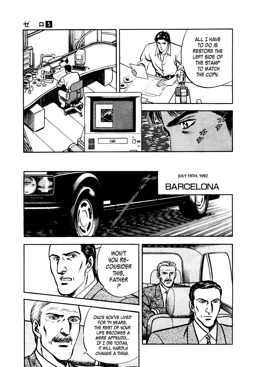 Zero - The Man of the Creation Chapter 32 page 23 - Chapter 32: The Phantom Olympics of Barcelona