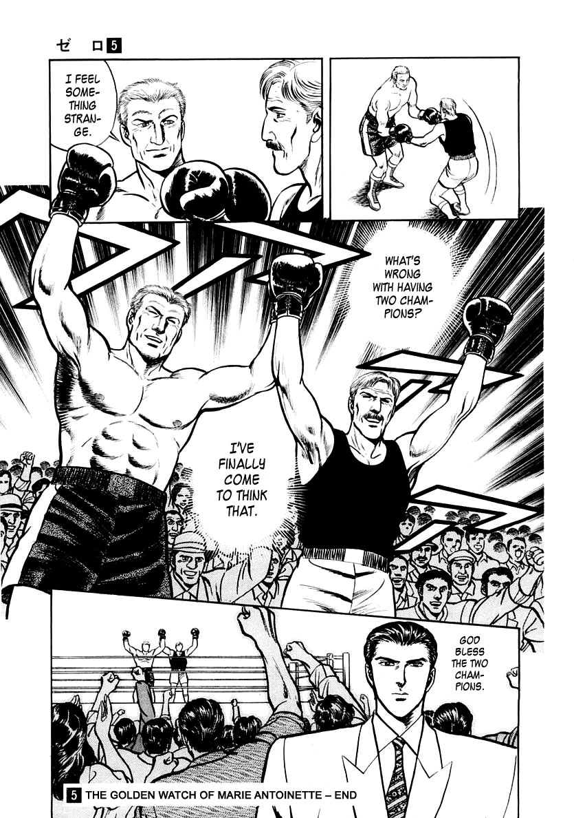 Zero - The Man of the Creation Chapter 32 page 33 - Chapter 32: The Phantom Olympics of Barcelona