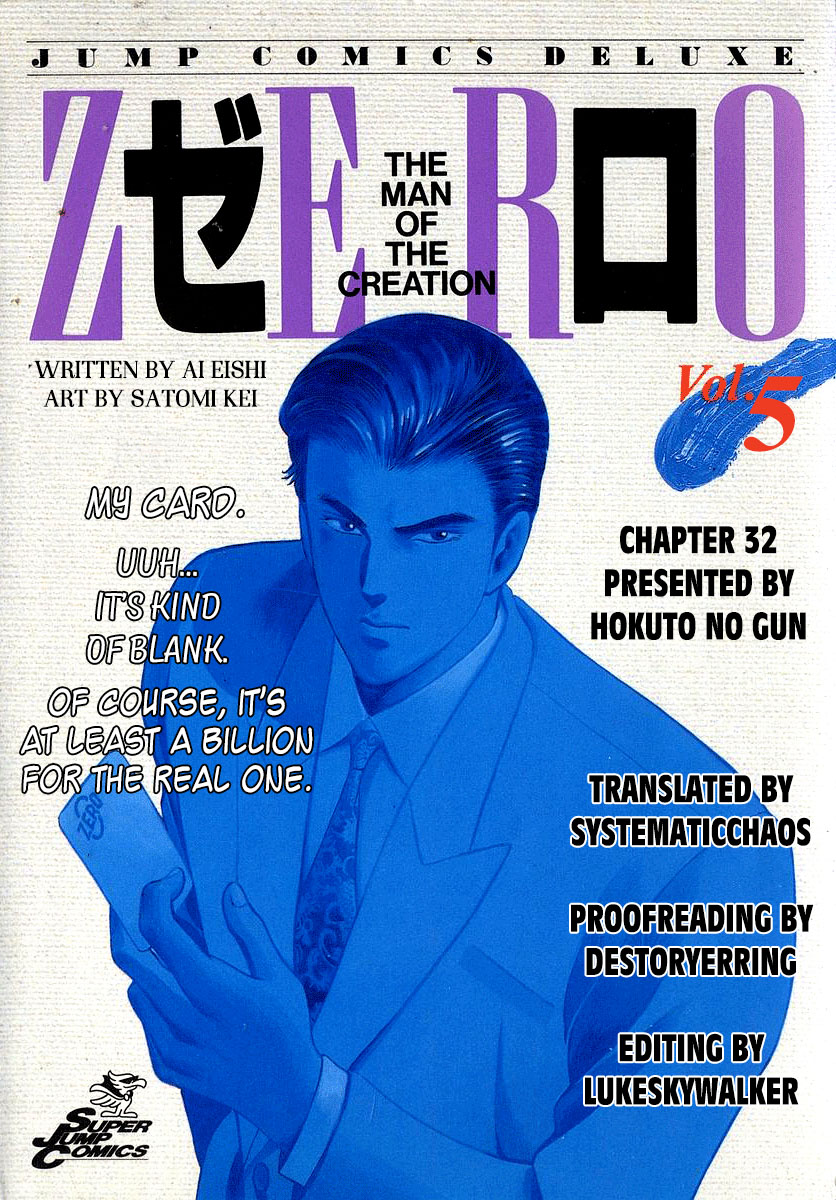 Zero - The Man of the Creation Chapter 32 page 36 - Chapter 32: The Phantom Olympics of Barcelona