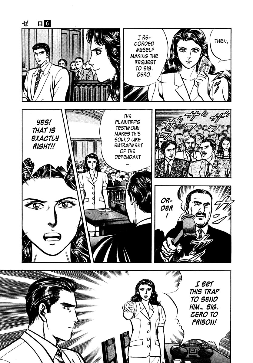 Zero - The Man of the Creation Chapter 33 page 12 - Chapter 33: The Two Mona Lisas