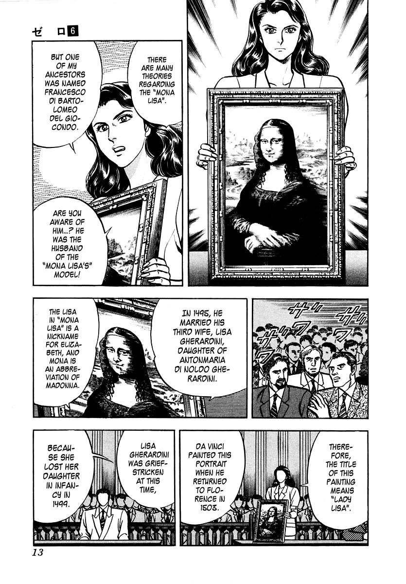 Zero - The Man of the Creation Chapter 33 page 14 - Chapter 33: The Two Mona Lisas