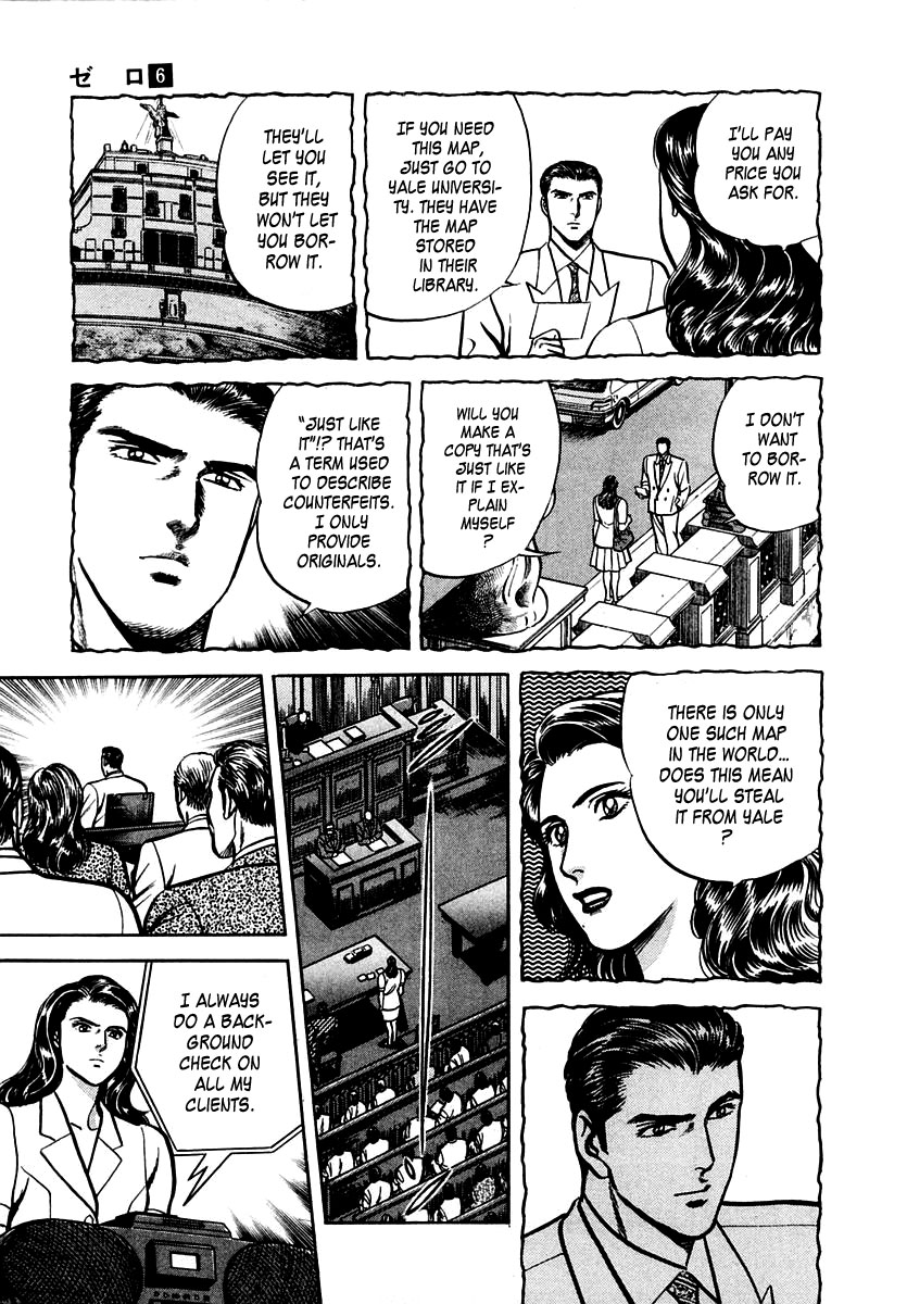 Zero - The Man of the Creation Chapter 33 page 24 - Chapter 33: The Two Mona Lisas