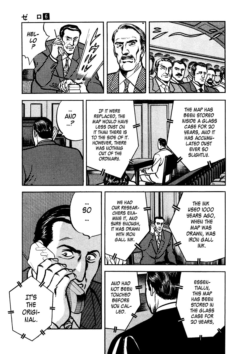 Zero - The Man of the Creation Chapter 33 page 30 - Chapter 33: The Two Mona Lisas