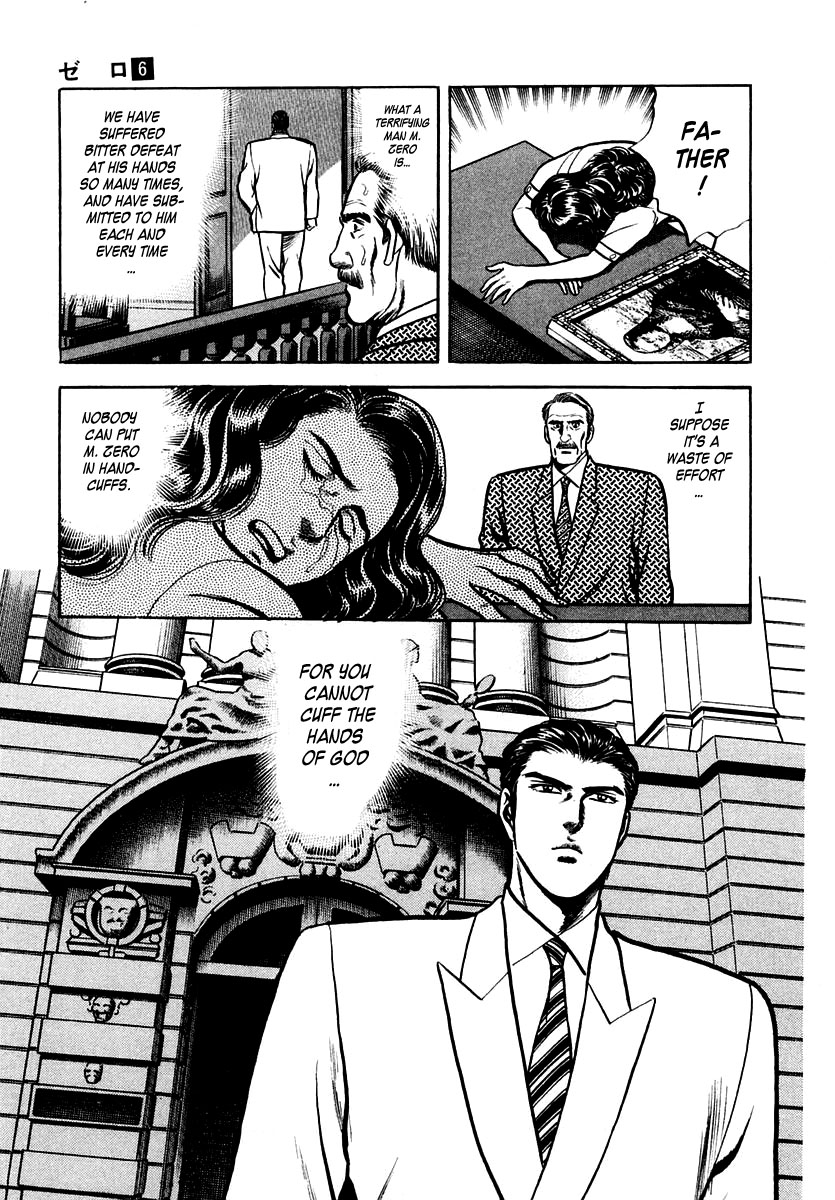 Zero - The Man of the Creation Chapter 33 page 34 - Chapter 33: The Two Mona Lisas