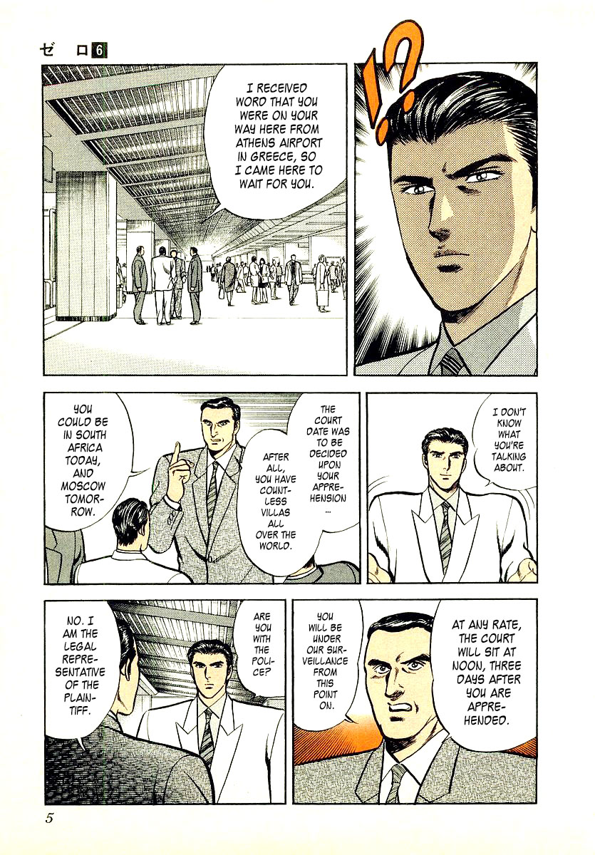 Zero - The Man of the Creation Chapter 33 page 6 - Chapter 33: The Two Mona Lisas