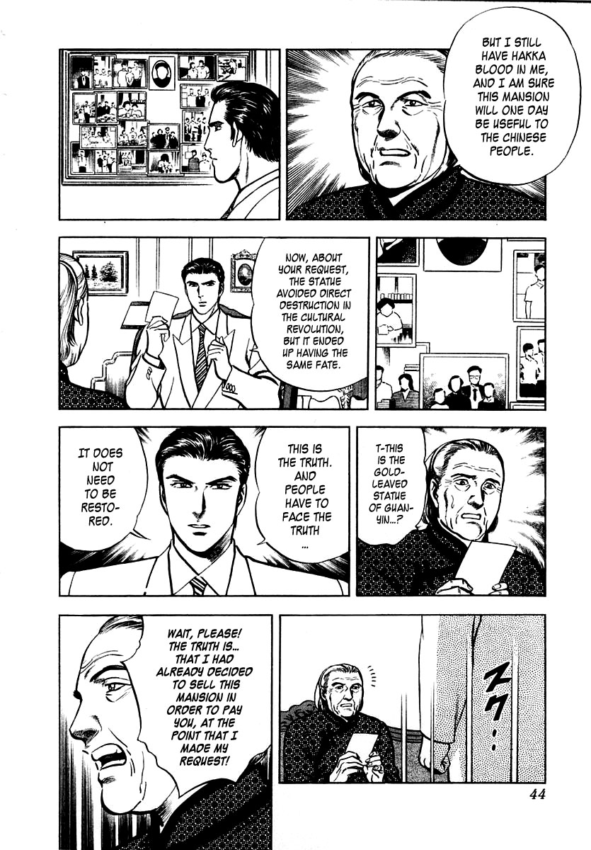 Zero - The Man of the Creation Chapter 34 page 10 - Chapter 34: Hakka: The Guanyin Statue of the Promise