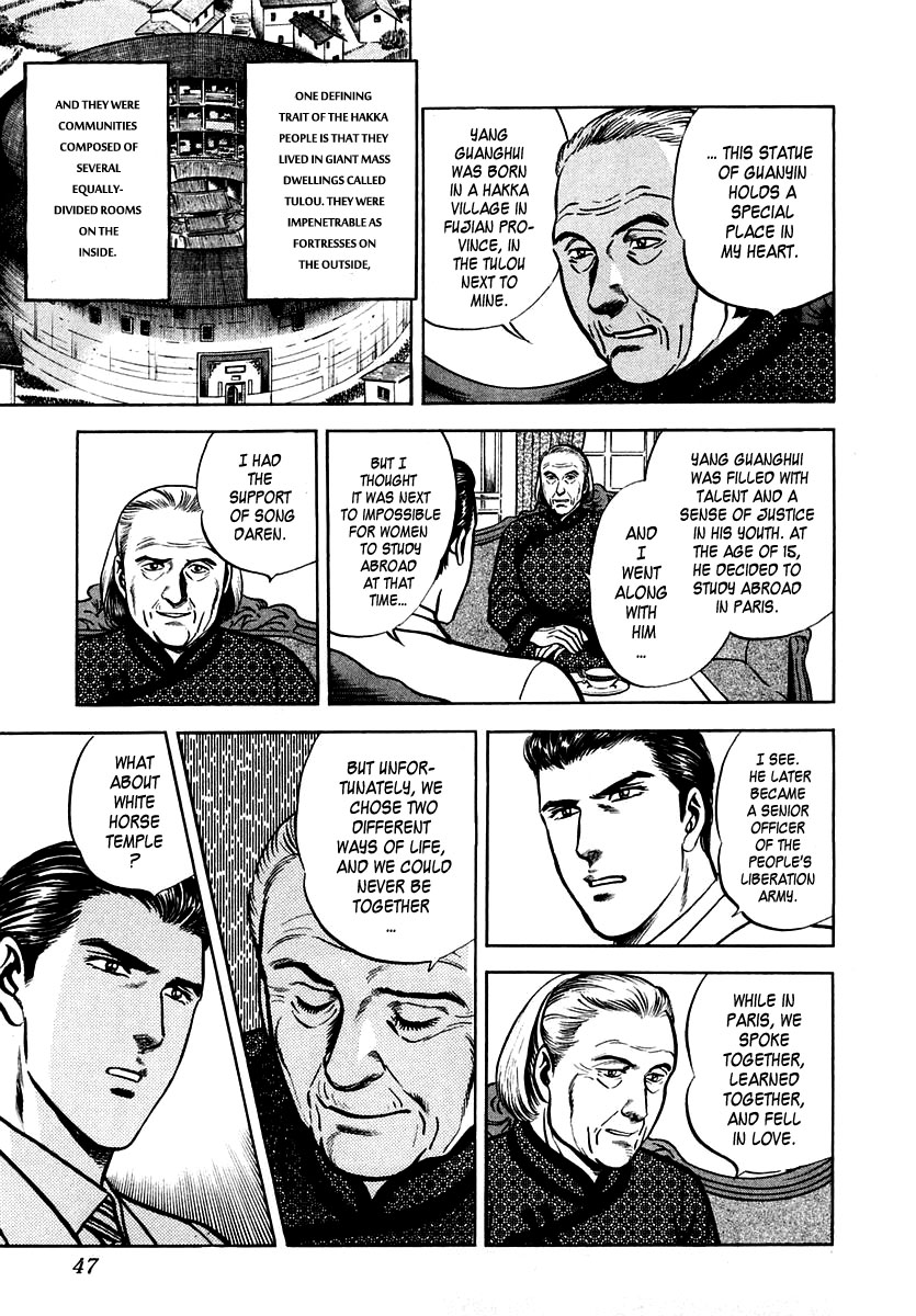 Zero - The Man of the Creation Chapter 34 page 13 - Chapter 34: Hakka: The Guanyin Statue of the Promise