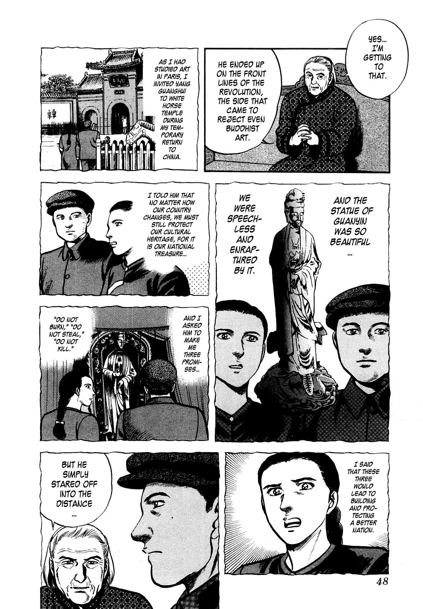 Zero - The Man of the Creation Chapter 34 page 14 - Chapter 34: Hakka: The Guanyin Statue of the Promise