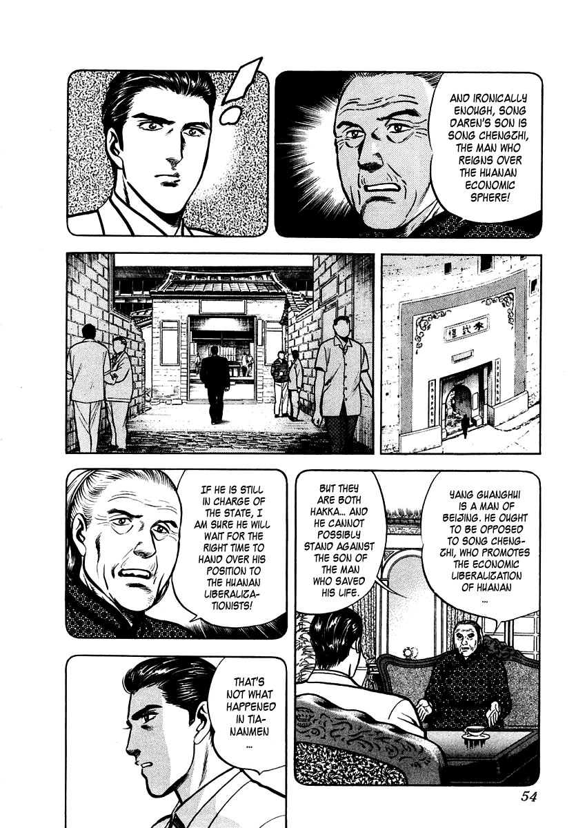Zero - The Man of the Creation Chapter 34 page 19 - Chapter 34: Hakka: The Guanyin Statue of the Promise