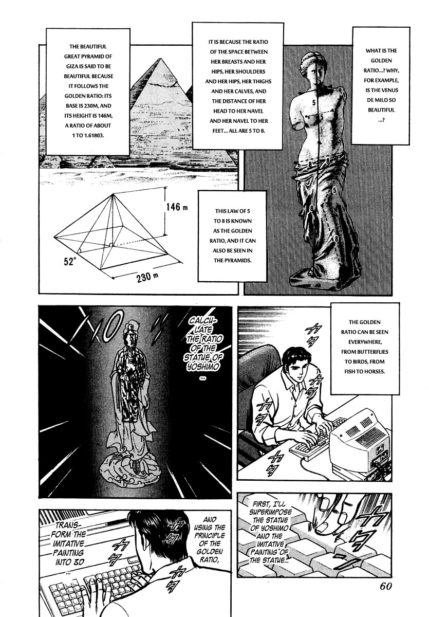 Zero - The Man of the Creation Chapter 34 page 25 - Chapter 34: Hakka: The Guanyin Statue of the Promise