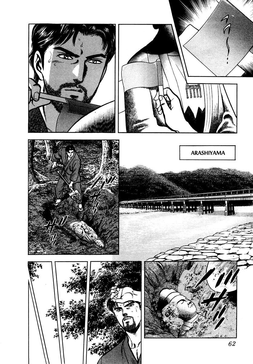 Zero - The Man of the Creation Chapter 34 page 27 - Chapter 34: Hakka: The Guanyin Statue of the Promise