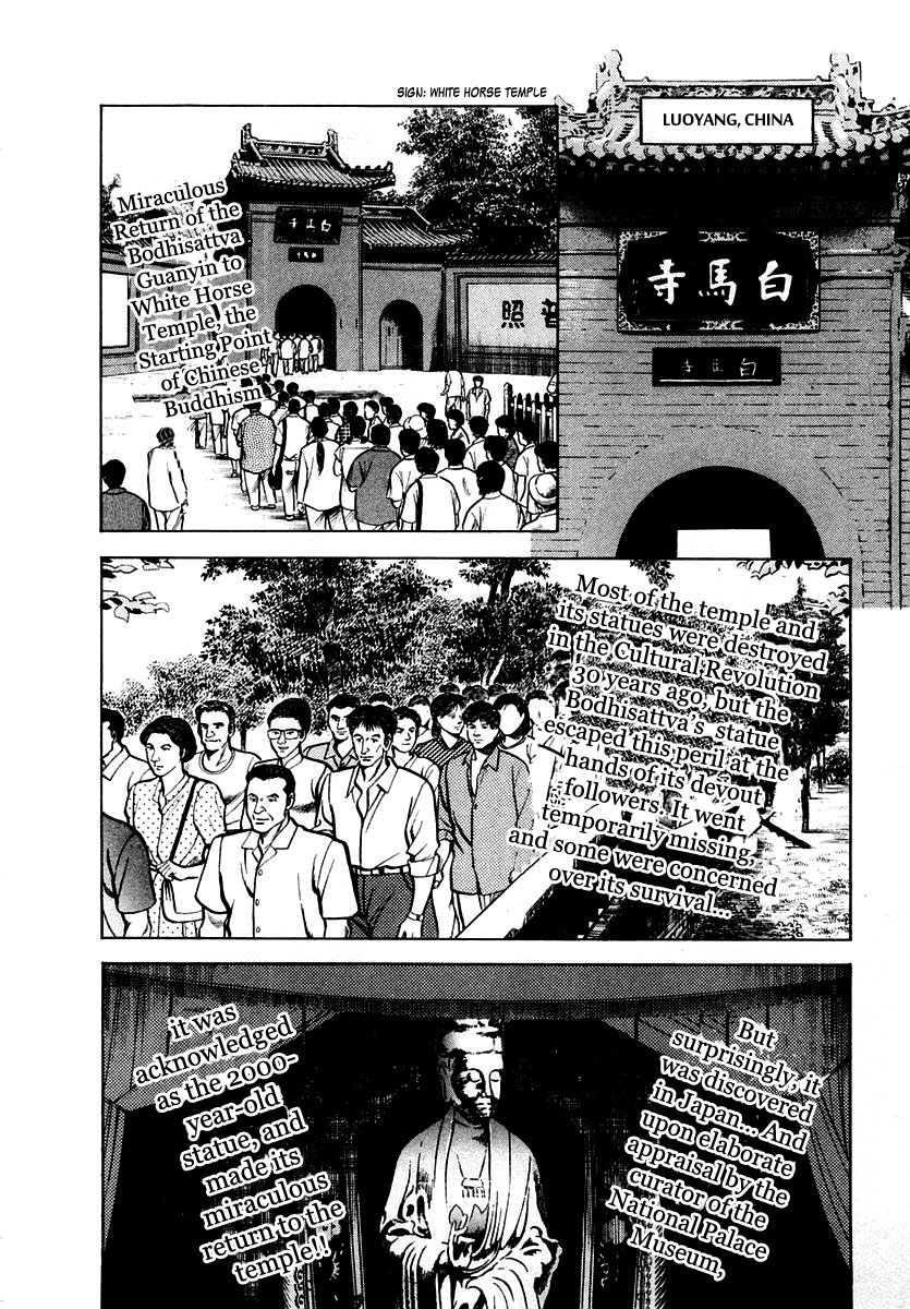 Zero - The Man of the Creation Chapter 34 page 29 - Chapter 34: Hakka: The Guanyin Statue of the Promise