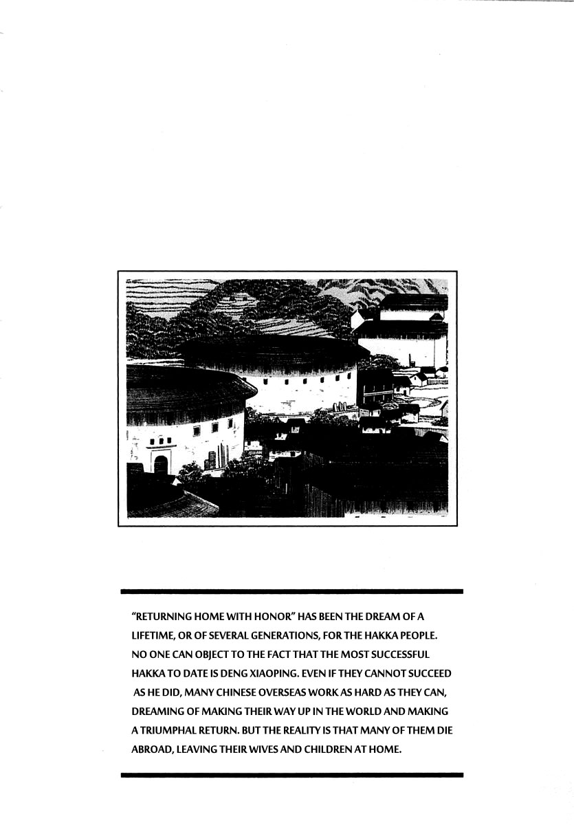 Zero - The Man of the Creation Chapter 34 page 31 - Chapter 34: Hakka: The Guanyin Statue of the Promise