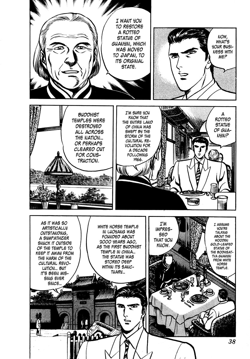 Zero - The Man of the Creation Chapter 34 page 4 - Chapter 34: Hakka: The Guanyin Statue of the Promise