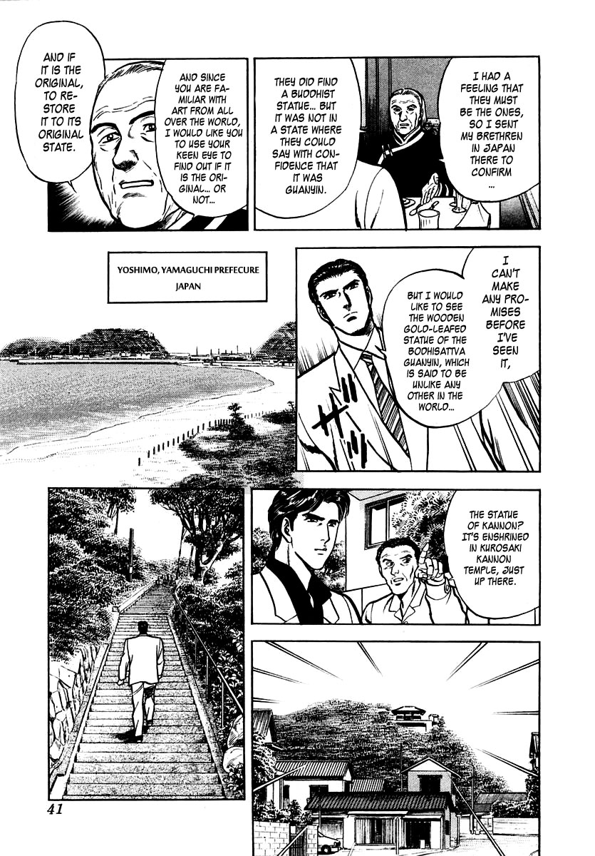 Zero - The Man of the Creation Chapter 34 page 7 - Chapter 34: Hakka: The Guanyin Statue of the Promise