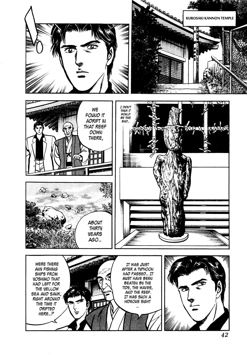 Zero - The Man of the Creation Chapter 34 page 8 - Chapter 34: Hakka: The Guanyin Statue of the Promise