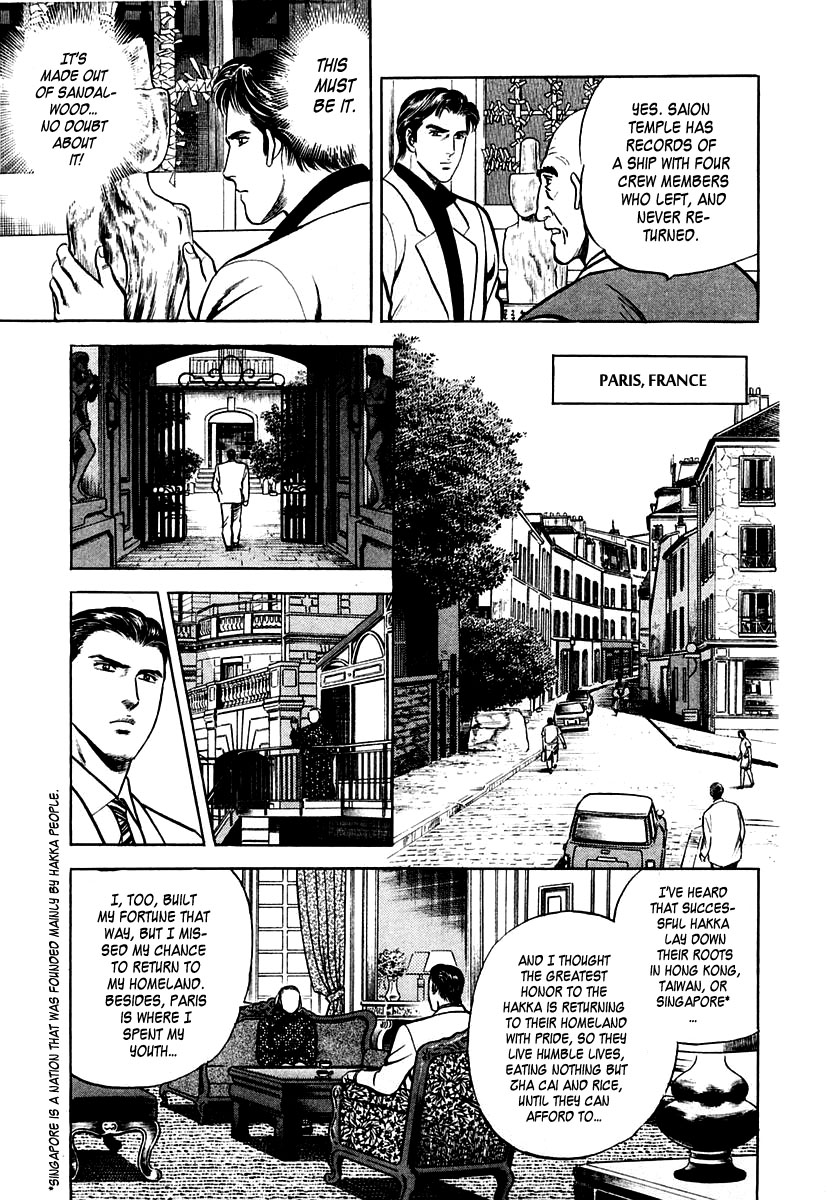 Zero - The Man of the Creation Chapter 34 page 9 - Chapter 34: Hakka: The Guanyin Statue of the Promise