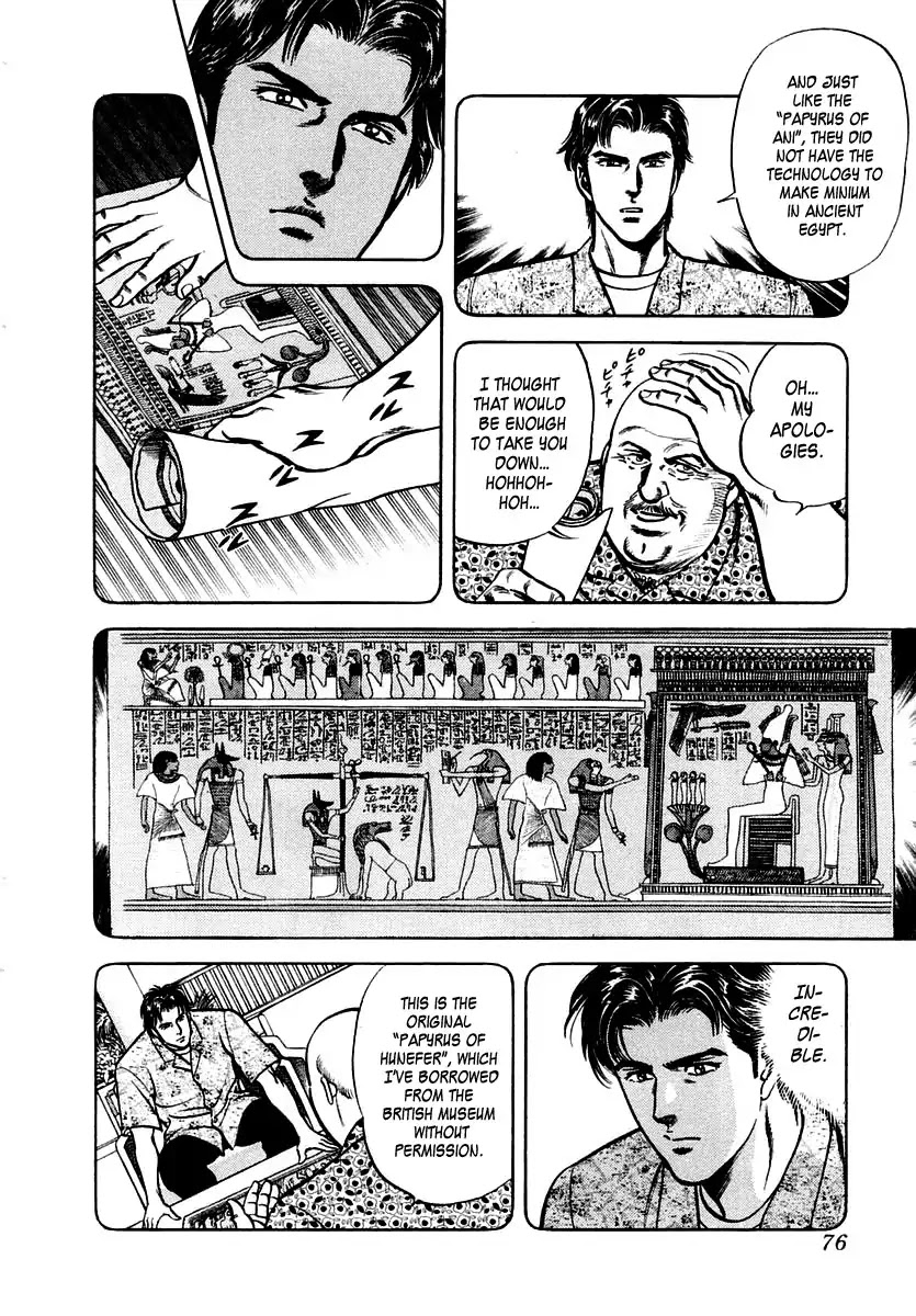 Zero - The Man of the Creation Chapter 35 page 10 - Chapter 35: The Book of the Dead: Papyrus of Hunefer