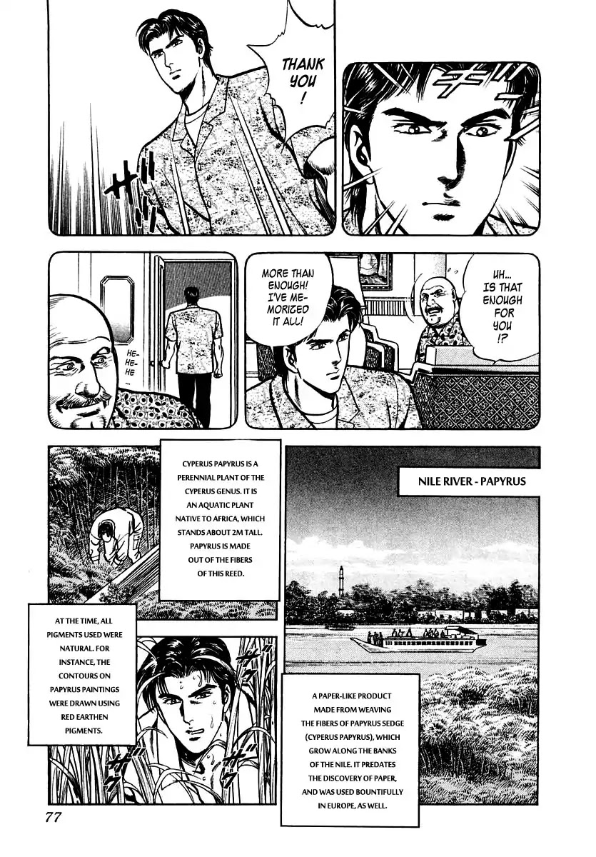 Zero - The Man of the Creation Chapter 35 page 11 - Chapter 35: The Book of the Dead: Papyrus of Hunefer