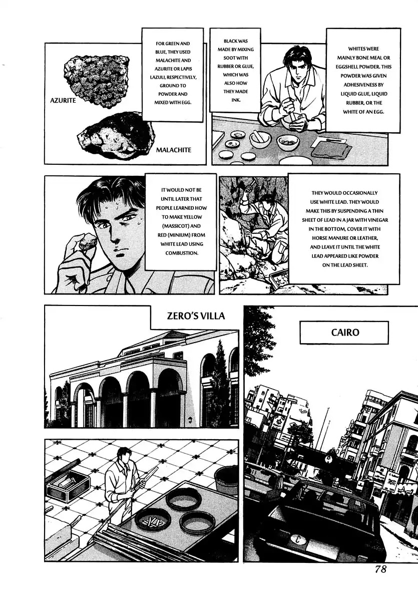 Zero - The Man of the Creation Chapter 35 page 12 - Chapter 35: The Book of the Dead: Papyrus of Hunefer