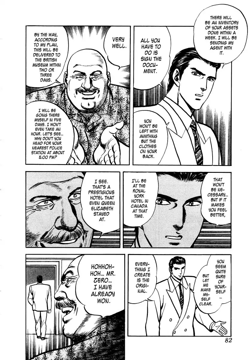 Zero - The Man of the Creation Chapter 35 page 16 - Chapter 35: The Book of the Dead: Papyrus of Hunefer